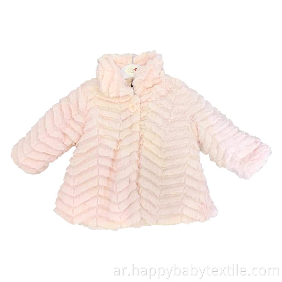 سترة الطفل المنحوت carved baby jacket